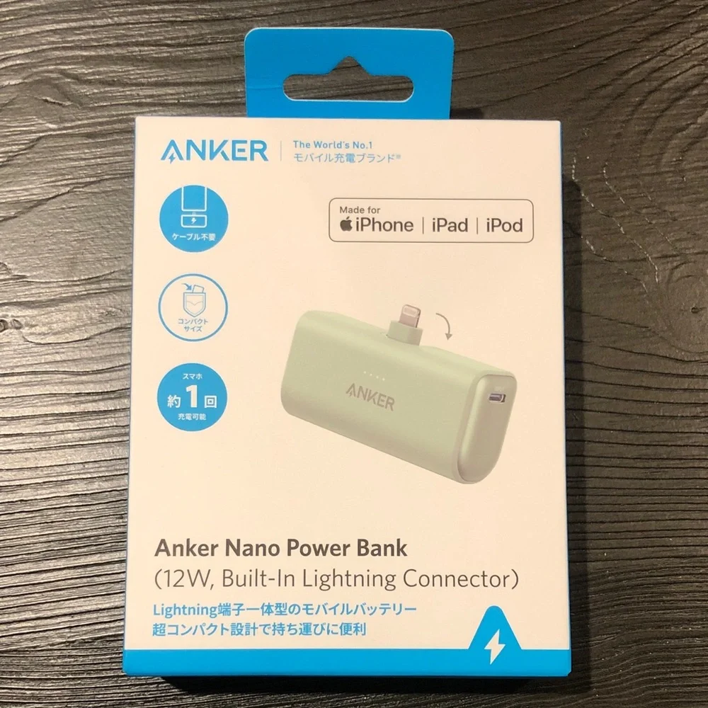 Anker Nano Power Bank in Light Green